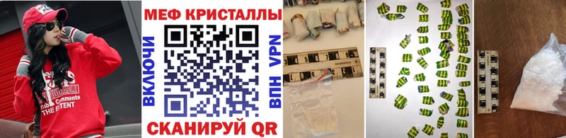 Где можно купить наркотики Называевск СОЛЬ  Каннабис  Мефедрон  blacksprut как зайти  ГАШ 