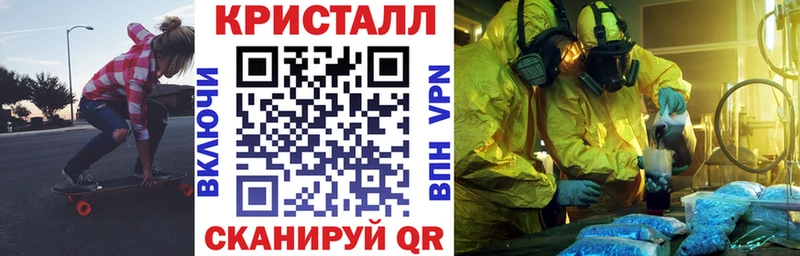 АМФЕТАМИН Розовый  хочу наркоту  Называевск 
