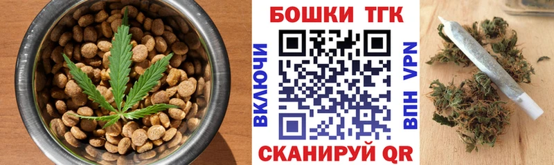 Cannafood марихуана  купить  цена  Называевск 