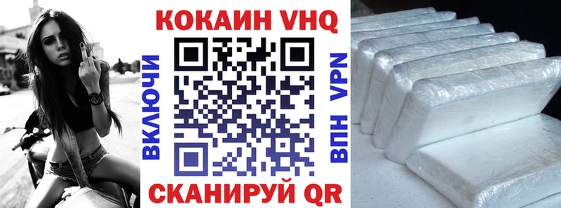 Кокаин 99%  как найти   omg ссылки  Называевск 