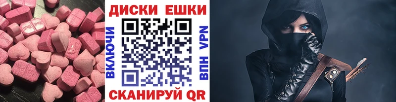 Ecstasy TESLA  Называевск 