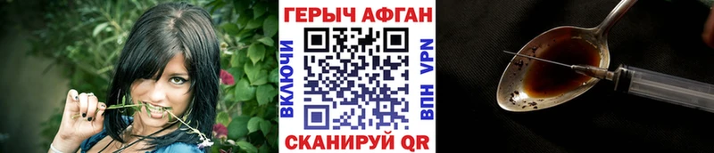 OMG маркетплейс  Называевск  Героин гречка 