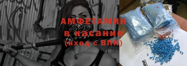 спиды Лысьва