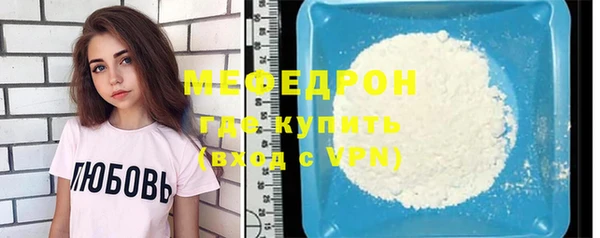 ГАЛЛЮЦИНОГЕННЫЕ ГРИБЫ Кукмор