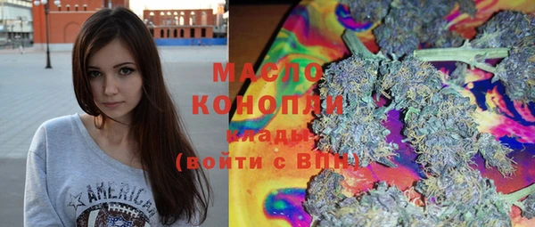 мефедрон мука Луховицы