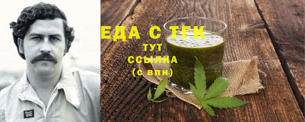 ГАЛЛЮЦИНОГЕННЫЕ ГРИБЫ Кукмор