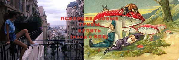 спиды Лысьва