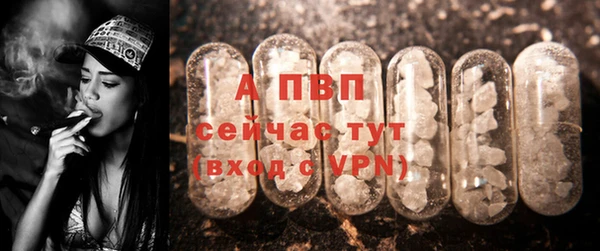 мескалин Малоархангельск