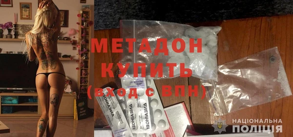 мефедрон мука Луховицы