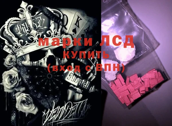 спиды Лысьва