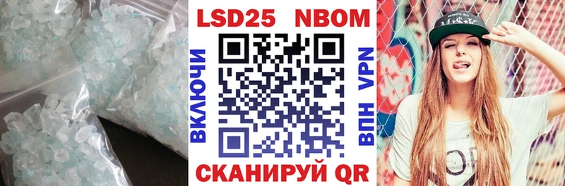 LSD-25 экстази кислота  Называевск 