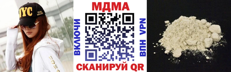 МДМА молли Называевск