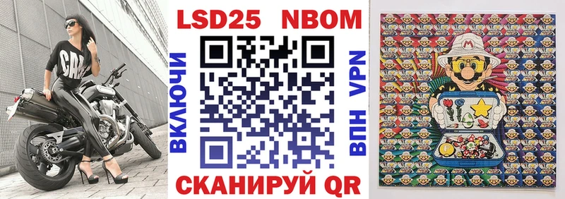 omg как войти  наркотики  Называевск  Марки NBOMe 1500мкг 